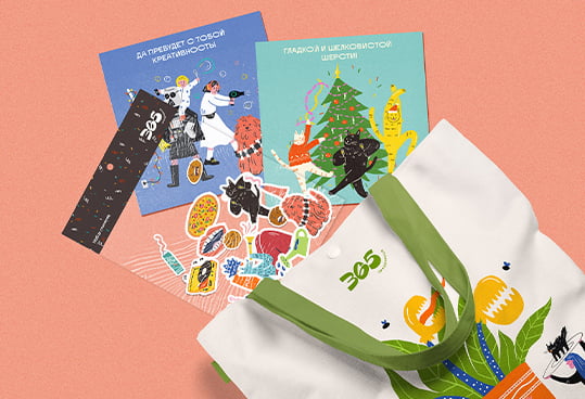sticker packaging
